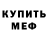 МЕТАДОН VHQ Green Color