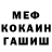 Метадон белоснежный Aliman Igenbeva