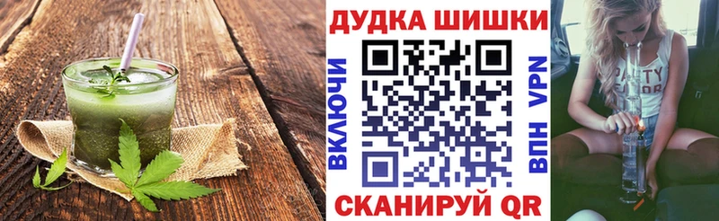 shop состав  Ковдор  Canna-Cookies марихуана 