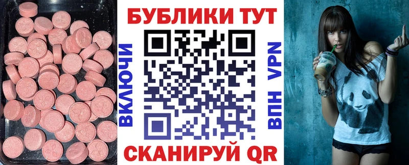 даркнет сайт  Ковдор  ЭКСТАЗИ Philipp Plein 