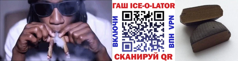ГАШ 40% ТГК  Ковдор 