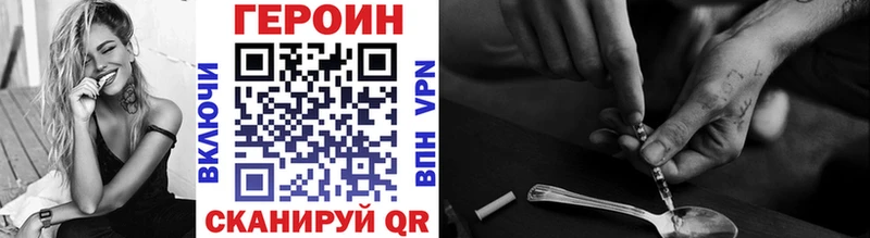 ГЕРОИН белый  omg ССЫЛКА  нарко площадка Telegram  Ковдор 