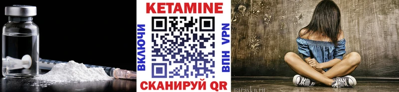 даркнет сайт  Ковдор  КЕТАМИН VHQ 