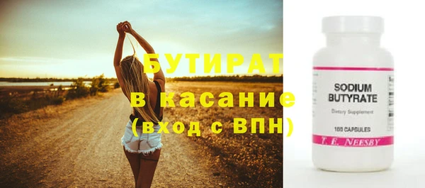 кокаин перу Карталы