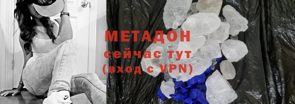 соль ск Каменск-Шахтинский