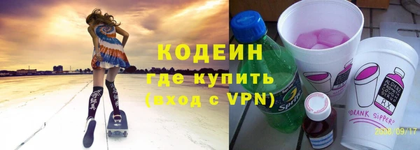 соль ск Каменск-Шахтинский