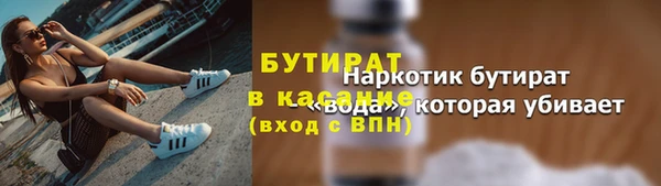 2c-b Карпинск