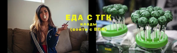 мяу мяу мука Каменка