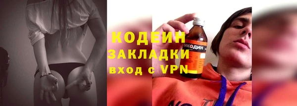 2c-b Карпинск