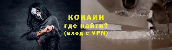 кокаин перу Карталы