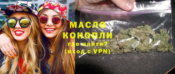 гашишное масло Касимов