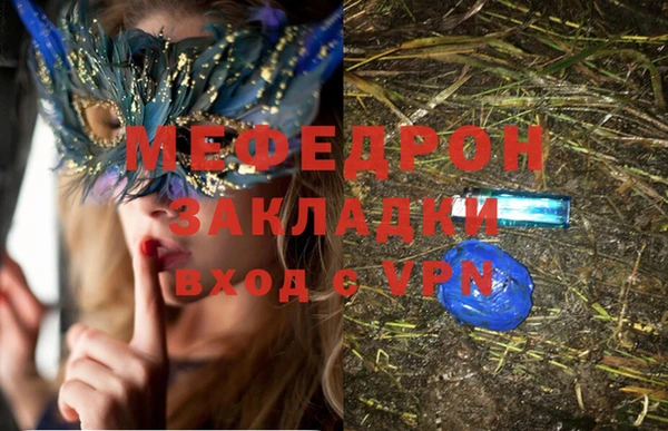 мяу мяу мука Каменка