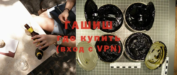 таблы Каменногорск