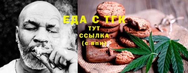 2c-b Карпинск