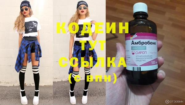 гашишное масло Касимов