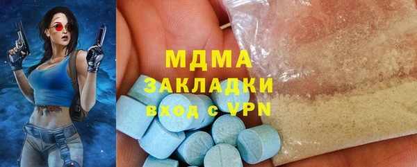 гашишное масло Касимов