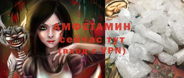 таблы Каменногорск
