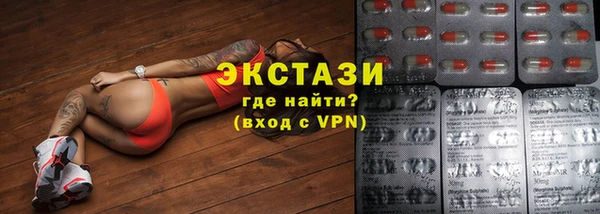 таблы Каменногорск