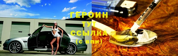 2c-b Карпинск
