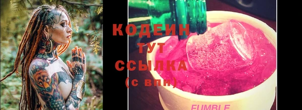 гашишное масло Касимов