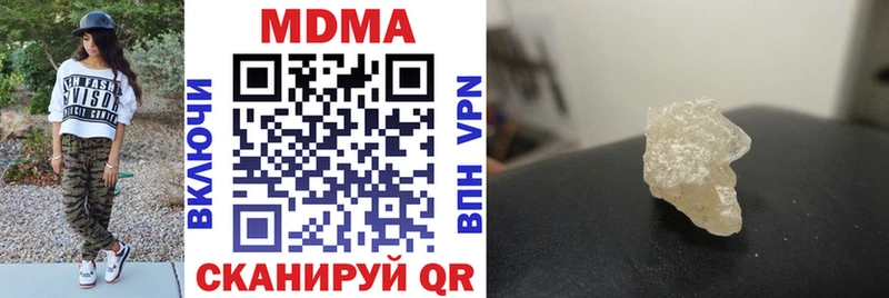 МДМА VHQ  Ковдор 