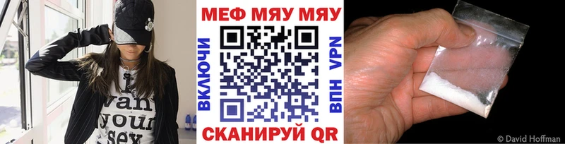 купить  цена  Ковдор  Меф мяу мяу 