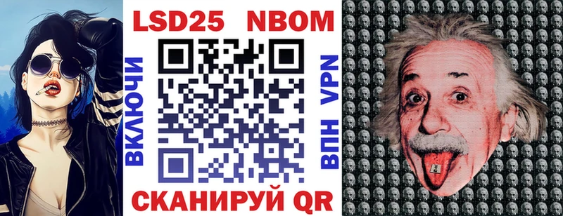 Марки NBOMe 1,5мг  Ковдор 